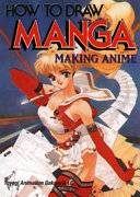 Cover of How to Draw Manga: Basics and Beyond